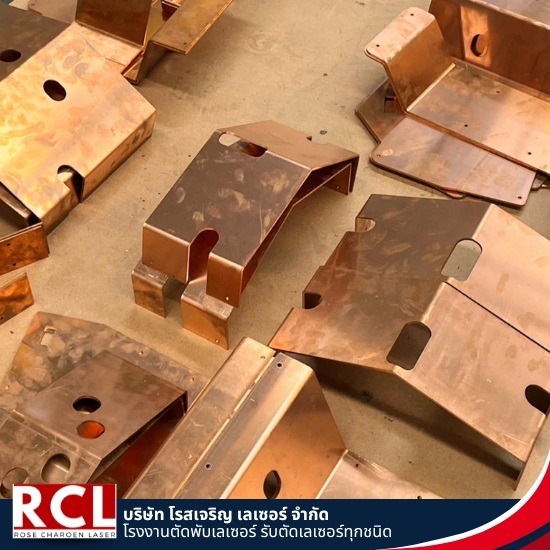 ตัดเลเซอร์ทองแดง อยุธยา - โรงงานตัดพับเลเซอร์ อยุธยา ตัดเลเซอร์ทองแดง อยุธยา - โรงงานตัดพับเลเซอร์ อยุธยา