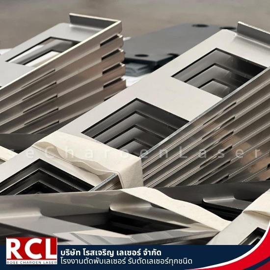 ตัดพับสแตนเลส อยุธยา - โรงงานตัดพับเลเซอร์ อยุธยา ตัดพับสแตนเลส อยุธยา - โรงงานตัดพับเลเซอร์ อยุธยา