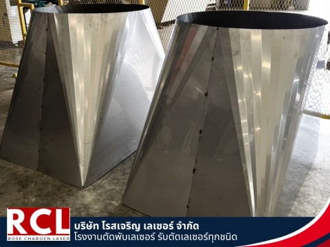 ตัดพับม้วนสแตนเลส