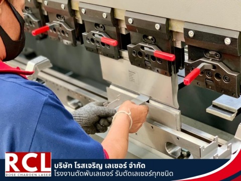 โรงงานตัดพับเหล็ก อยุธยา