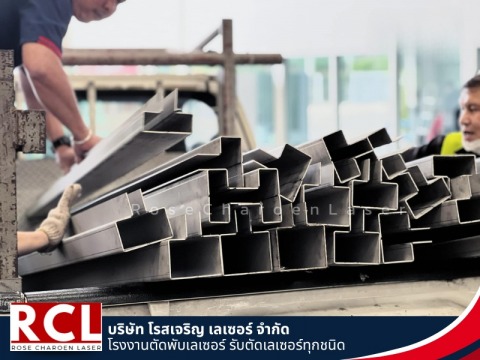 ตัดพับสแตนเลส อยุธยา