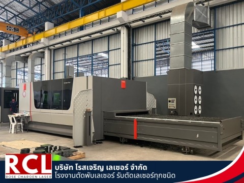 บริษัทรับตัดเลเซอร์ อยุธยา