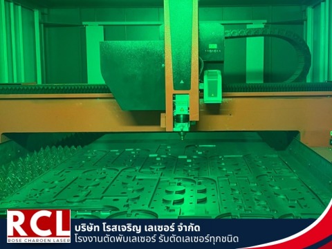 รับตัดเลเซอร์ฉลุลาย